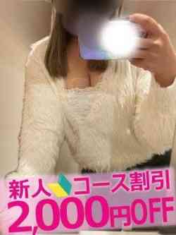 るか