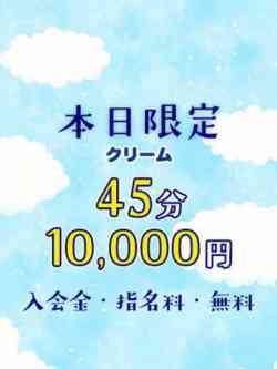 ゲリラ
