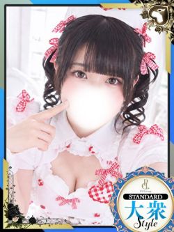 さゆ