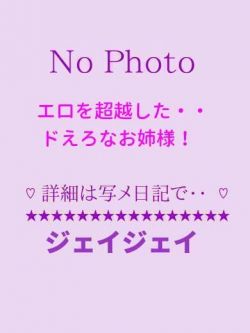 新人*りほ【エレガンス】