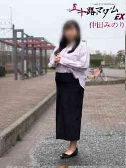 仲田みのり