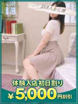 みおな