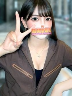 るん