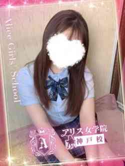 天音せれん