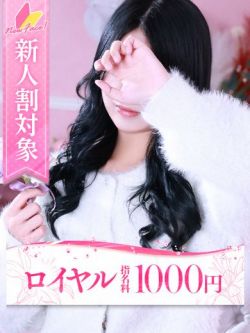 みおん