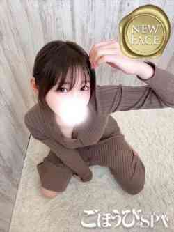 はな