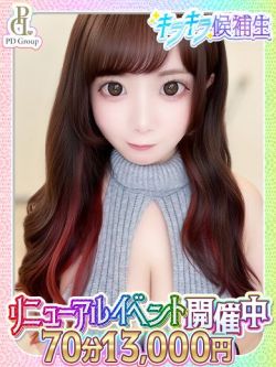 りんか