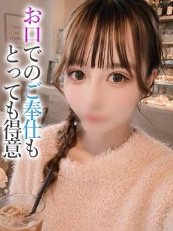 くう【プレミアム】