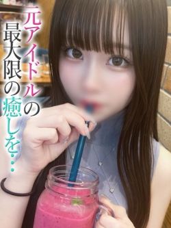 よつば【プレミアム】