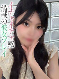 あやめ【プレミアム】