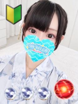 ねる