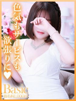 ミナコ