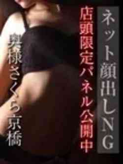 あきほ