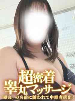 もも