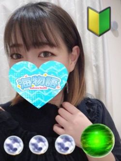 のぞみ