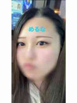 めるな