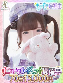 せりな