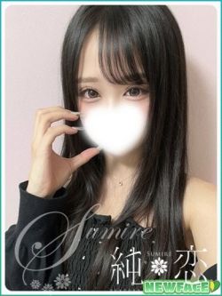 らむね　新人割対象です
