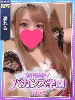 ゆな