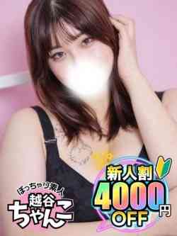 りる