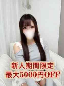 工藤はな