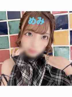 めみ