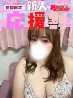 もこ
