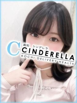 はるな