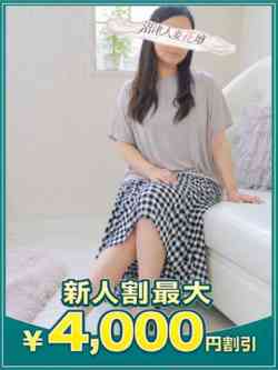 みこと