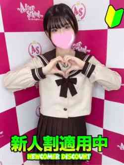 えみり