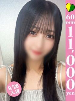 エミリ