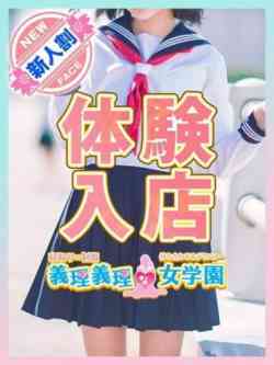 白石ひより