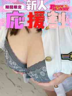 くおん