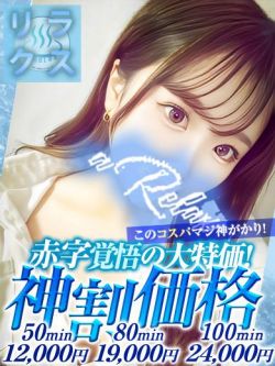 ほあ