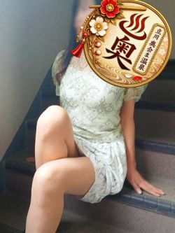 ひふみ