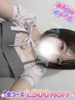 こはる
