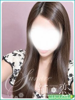 いちか　新人割対象です