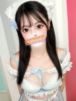 えま