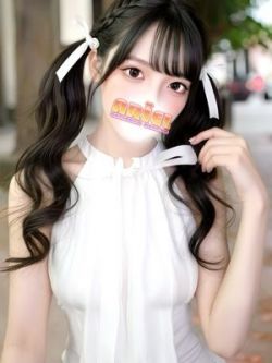 るな