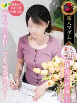 折笠愛