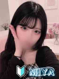 みや