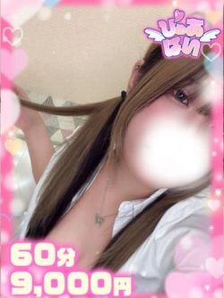 いと♡ほぼ未経験の甘えんぼ♡