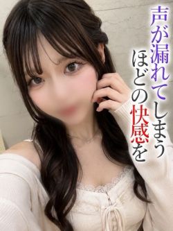 りりむ【プレミアム】