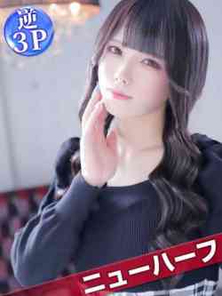 にいなchan