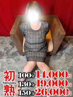 茉菜-まな