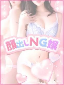 ひよこ♡業界未経験のガチ素人♡