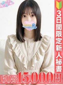 白波はく