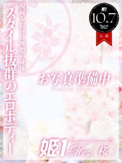 小泉なつき-[桜]-