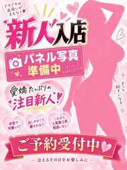 ここあ
