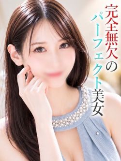 りん【プレミアム】